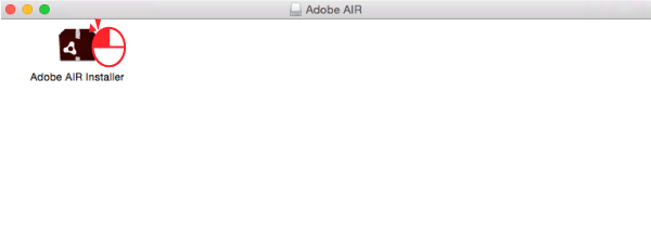 「Adobe AIR Installer」をダブルクリック