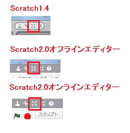 ツールバー スクラッチのプログラミング入門